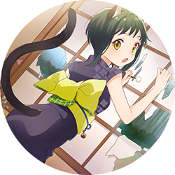 クロ猫（CV:逢田梨香子）